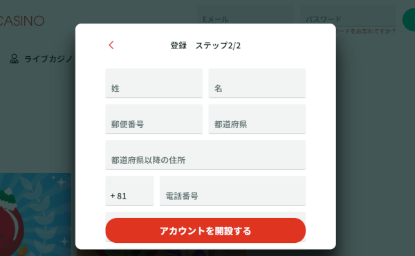 チェリーカジノ 入金不要ボーナス