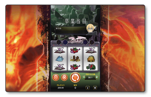 Dragon Reborn（竜魂転生）