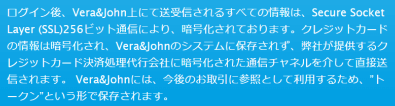 個人情報と個人情報保護