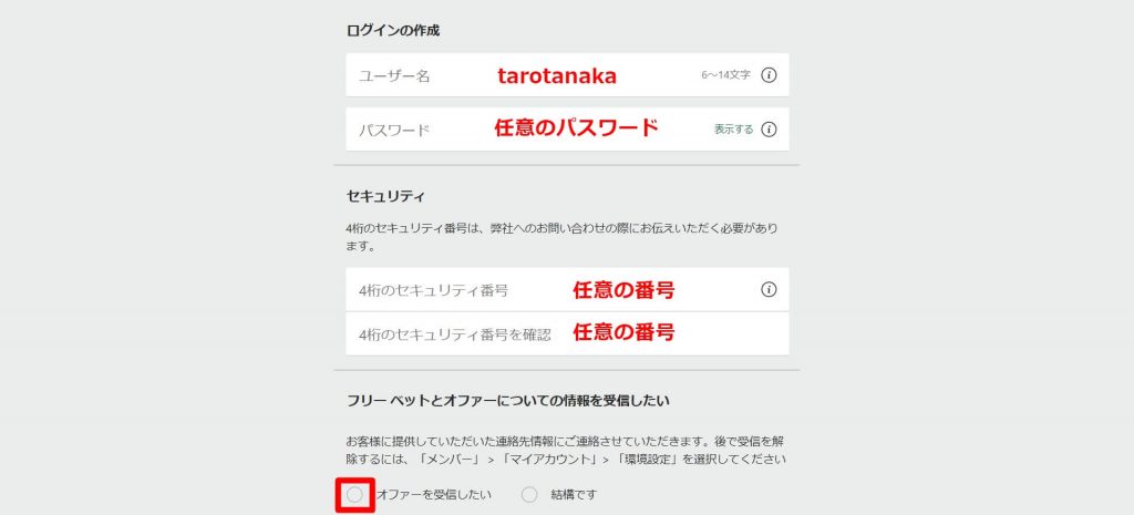 bet365 入金方法