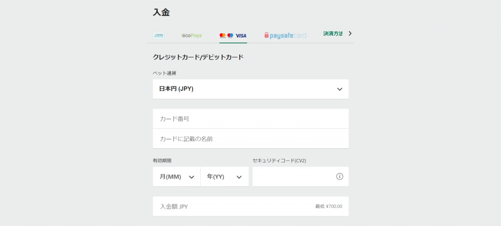 入金画面に移動して決済方法を選択してください。