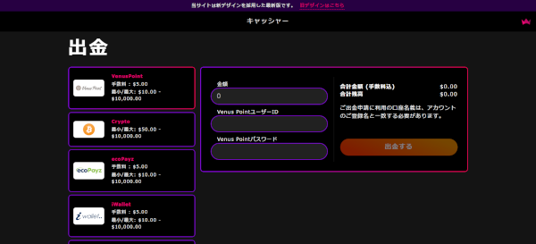 インターカジノ ボーナス 出金条件
