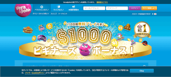 ベラジョンカジ の入金不要ボーナスは