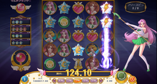 ストームのガールズパワーは、表示されている2種類のシンボルを消滅させてくれるというものです。