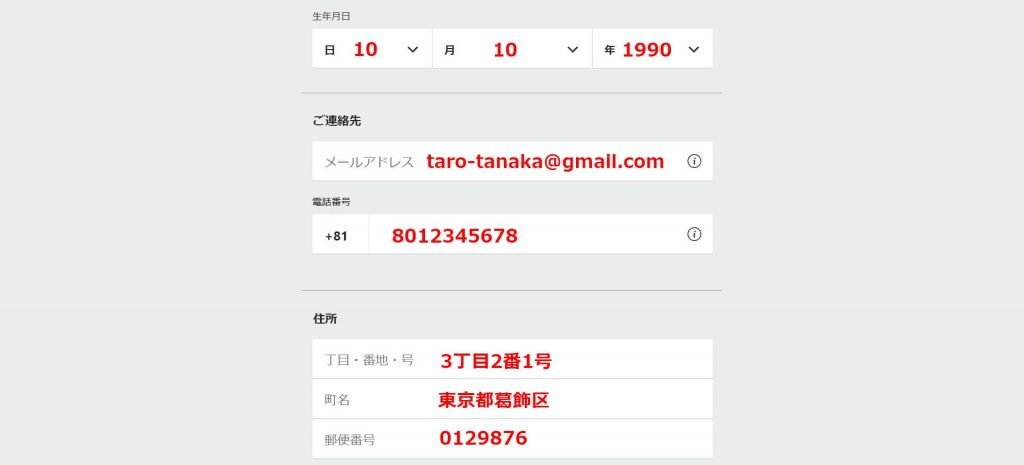 ボーナスを受け取るためのbet365 登録方法