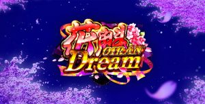 花魁ドリーム スロット
