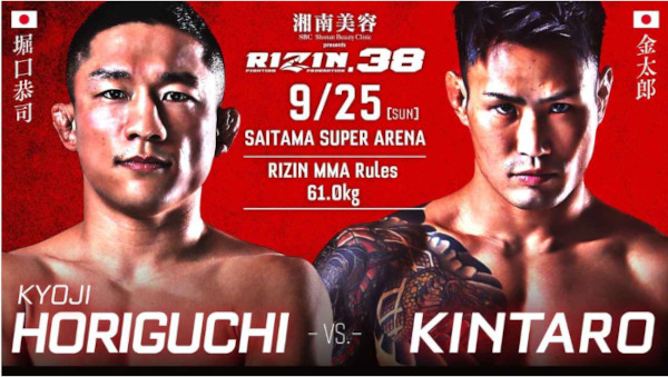 RIZIN38